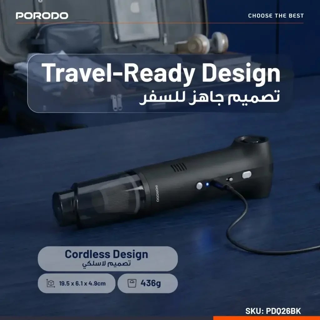 جارو شارژی پرودو مدل PDQ26BK جت فن دمنده و مکنده Porodo