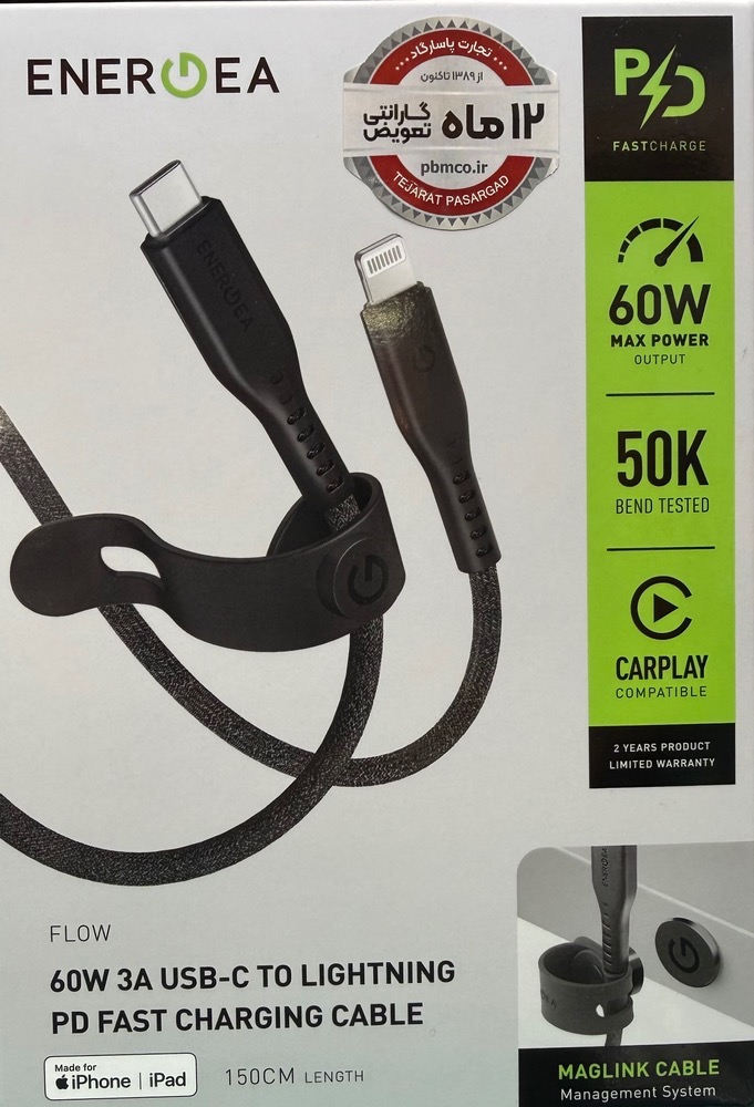 کابل USB-C 60W به LIGHTNING انرژیا مدل ENERGEA FLOW