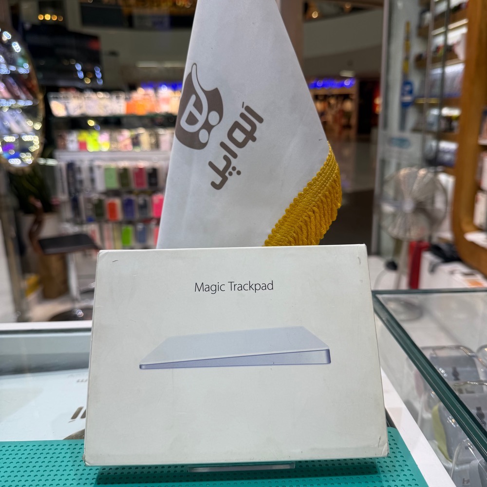 کارکرده : مجیک ترک پد 2 لایتنینگ Magic Track Pad 2