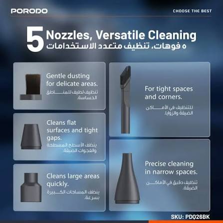 جارو شارژی و دمنده پرودو(Porodo) مدل Tornado Dual