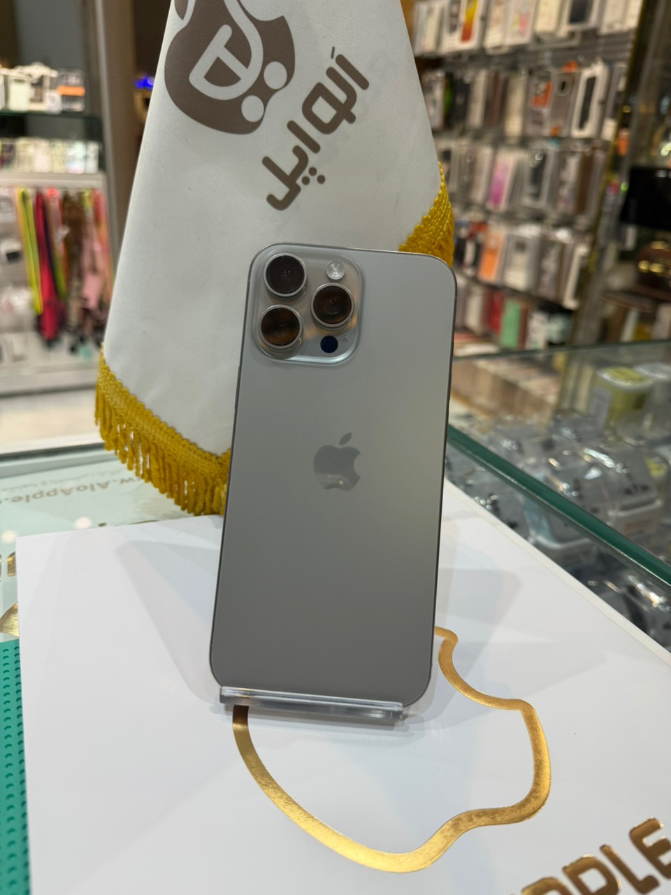کارکرده : آیفون 16 پرومکس 256 گیگابایت رجیستر شده شرکتی نچرال iPhone 16 Pro Max 256 GB Natural Titanium
