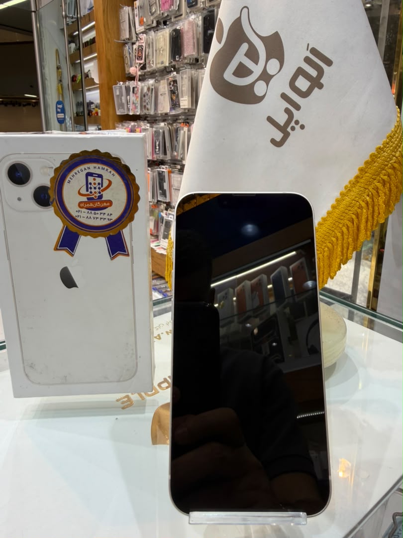 کارکرده : آیفون ۱۳ نرمال حافظه ۱۲۸ گیگابایت و رم ۴ گیگابایت تک سیم کارت iPhone 13 128 Gb Silver HNA