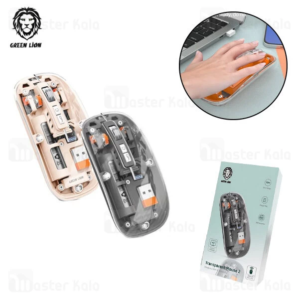 ماوس بی‌سیم گرین لاین Green Lion مدل 2 Transparent Mouse